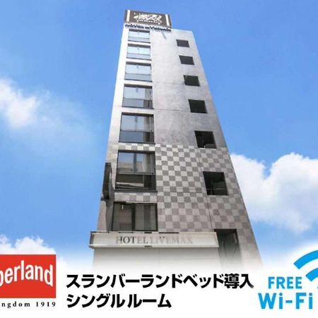 Hotel Livemax Nihonbashi Ningyocho Prefektura Tokio Exteriér fotografie