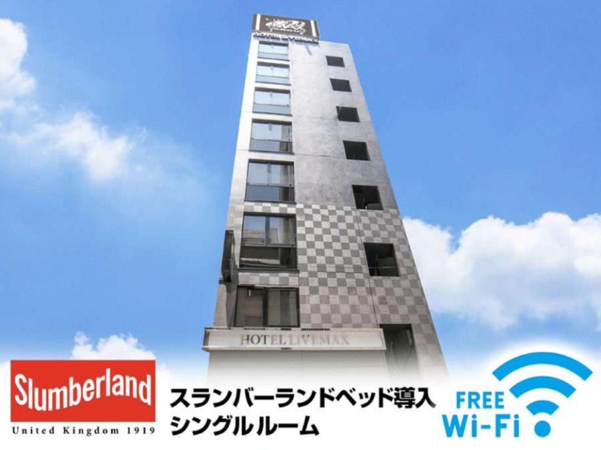 Hotel Livemax Nihonbashi Ningyocho Prefektura Tokio Exteriér fotografie