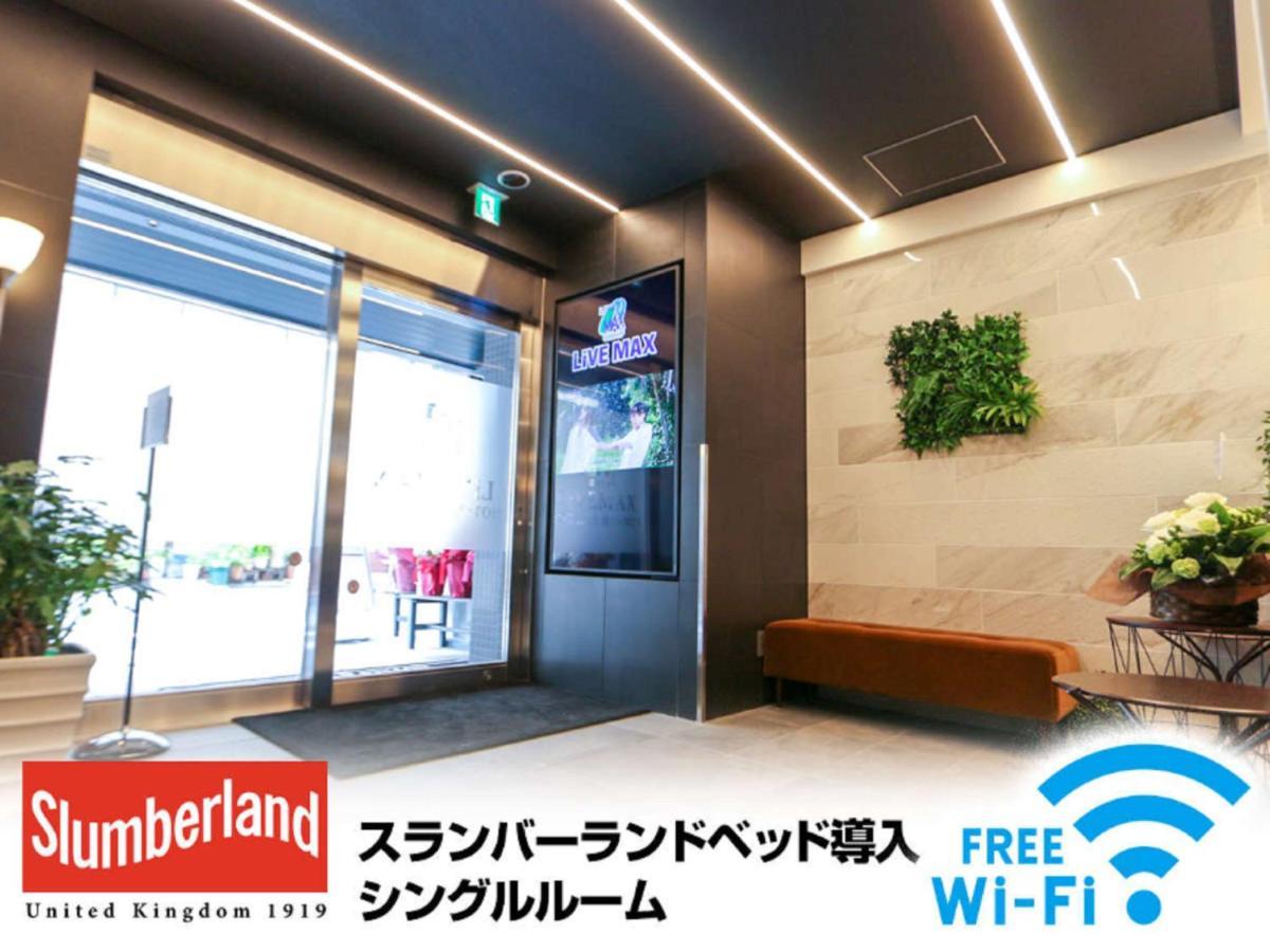 Hotel Livemax Nihonbashi Ningyocho Prefektura Tokio Exteriér fotografie